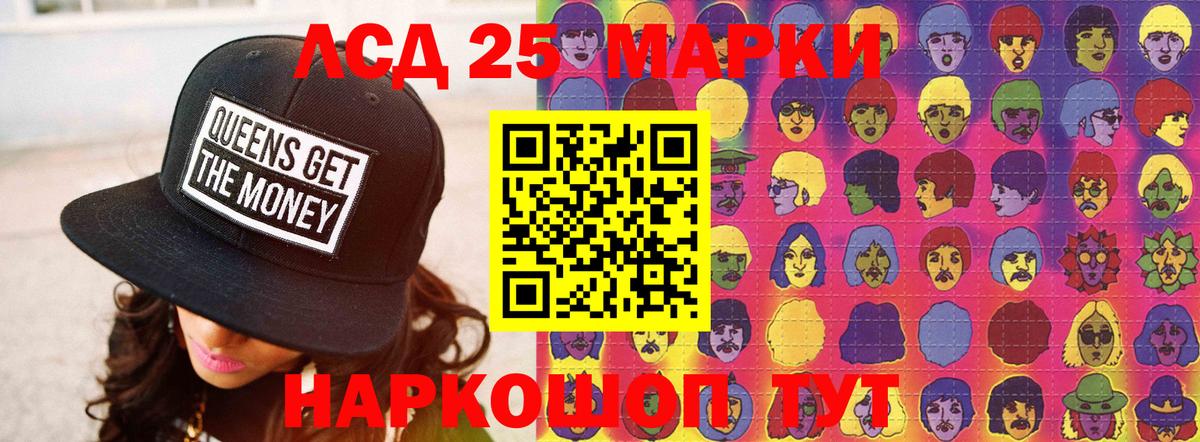 LSD-25 экстази кислота  ссылка на мегу ССЫЛКА  LSD-25 экстази ecstasy  Лсд 25 экстази  Кстово  Вход с VPN 