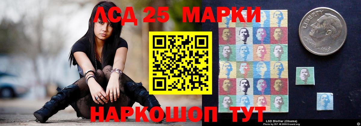 ЛСД экстази кислота Кстово