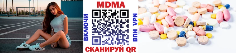 MDMA crystal  Кстово 