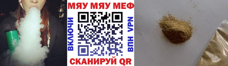 Мефедрон 4 MMC  как найти   Кстово 