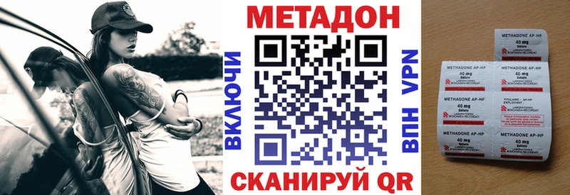 МЕТАДОН мёд  KRAKEN зеркало  Кстово 