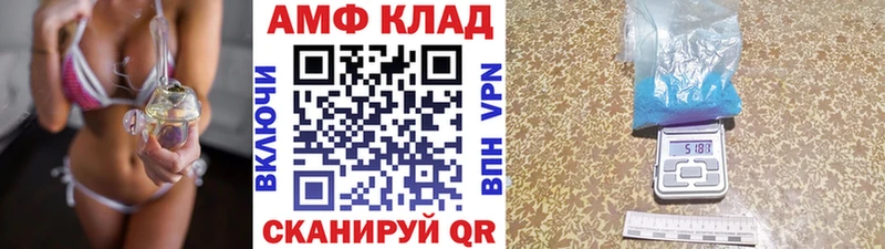 даркнет сайт  Кстово  Метамфетамин Декстрометамфетамин 99.9% 