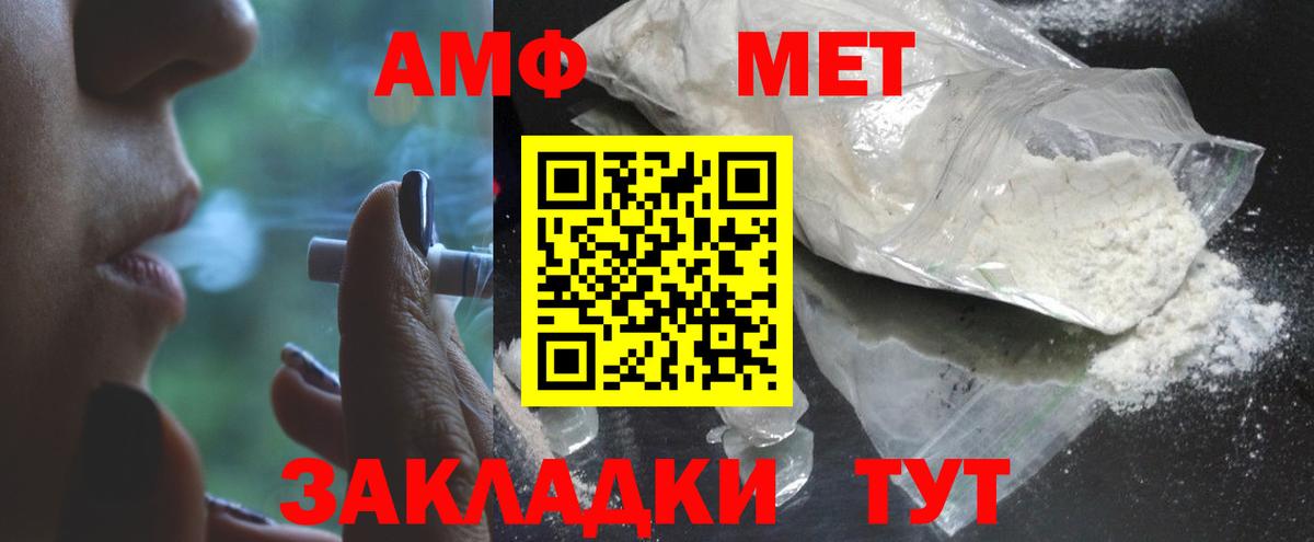 Кстово  Метамфетамин пудра  Метамфетамин пудра  Вход с VPN 