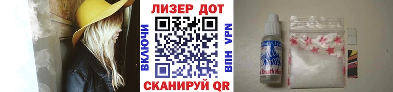 Марки 25I-NBOMe 1,8мг Кстово
