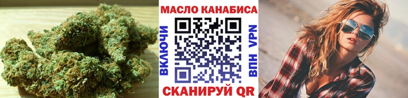 Дистиллят ТГК Wax Кстово