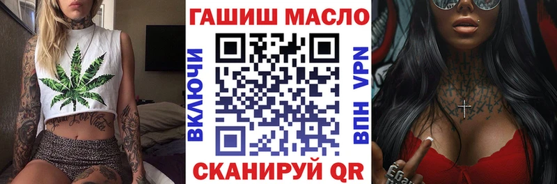Дистиллят ТГК вейп с тгк  Кстово 