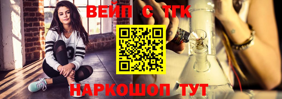 Марихуана  Вход с VPN  Кстово  АМФ кристаллы  ГАШИШ  Героин  ГАШИШ  Меф МЯУ МЯУ   COCAIN 