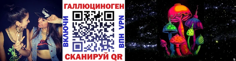 omg зеркало  площадка Telegram  Галлюциногенные грибы Psilocybe  Кстово 