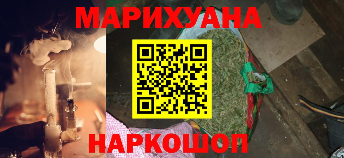 Шишки марихуана ГИДРОПОН Кстово