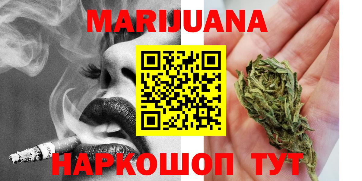 Шишки марихуана AK-47  МАРИХУАНА SATIVA & INDICA  МАРИХУАНА VHQ  Вход с VPN  Кстово 